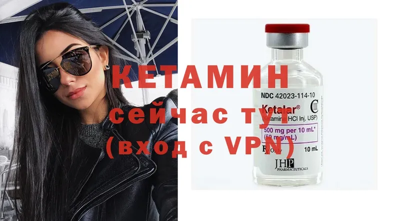 shop какой сайт  Бавлы  КЕТАМИН ketamine  OMG ссылки 