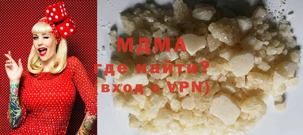 соль курить ск Вязьма